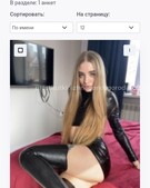 Анкета проститутки Забава - метро Сокол, возраст - 24