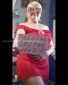 Анкета проститутки Наташа - метро Свиблово, возраст - 32